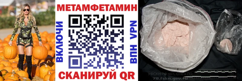 мориарти как зайти  купить наркоту  Боровичи  АМФ Розовый 
