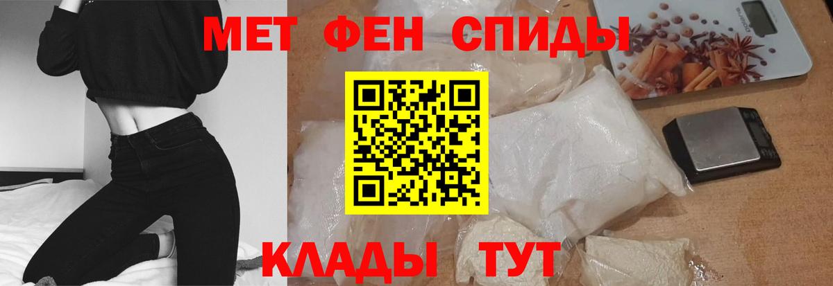 Amphetamine Premium  Amphetamine  АМФ  Боровичи 