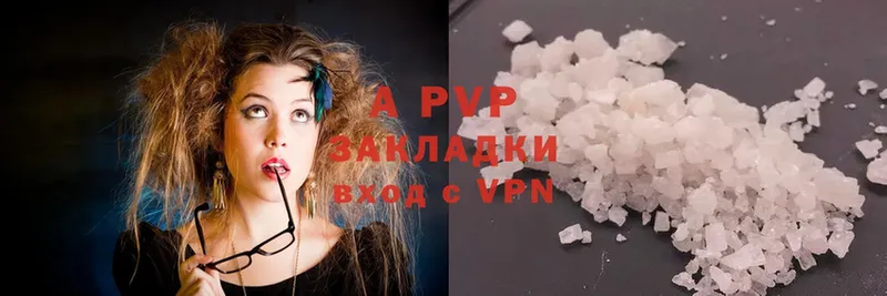 Alpha PVP Соль  Боровичи 