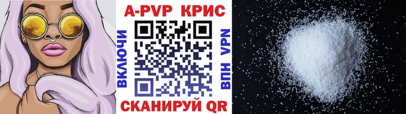 где купить наркотик  Боровичи  Alfa_PVP мука 