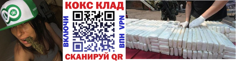 COCAIN FishScale  Боровичи 
