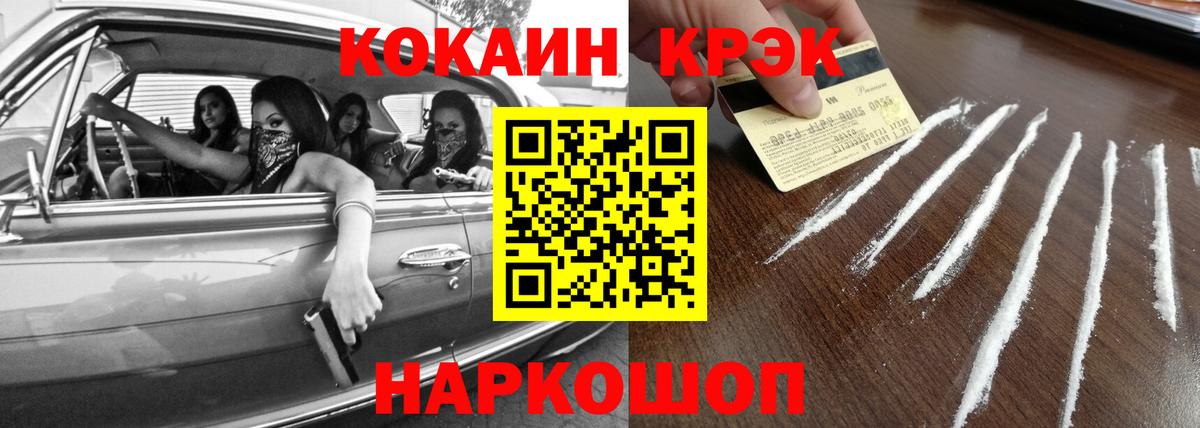 ГЕРОИН Боровичи