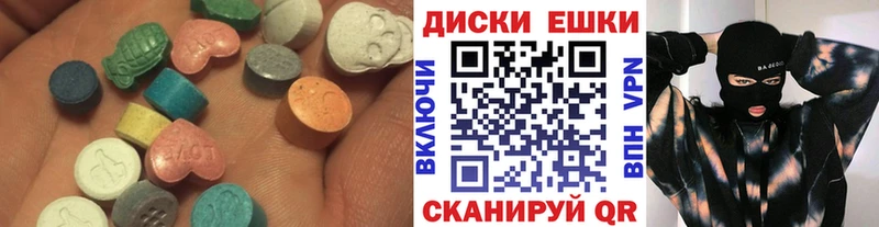 ОМГ ОМГ рабочий сайт  Боровичи  ЭКСТАЗИ mix 