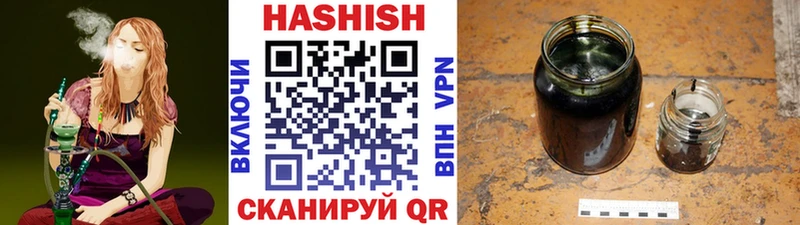 ГАШ хэш  Боровичи 