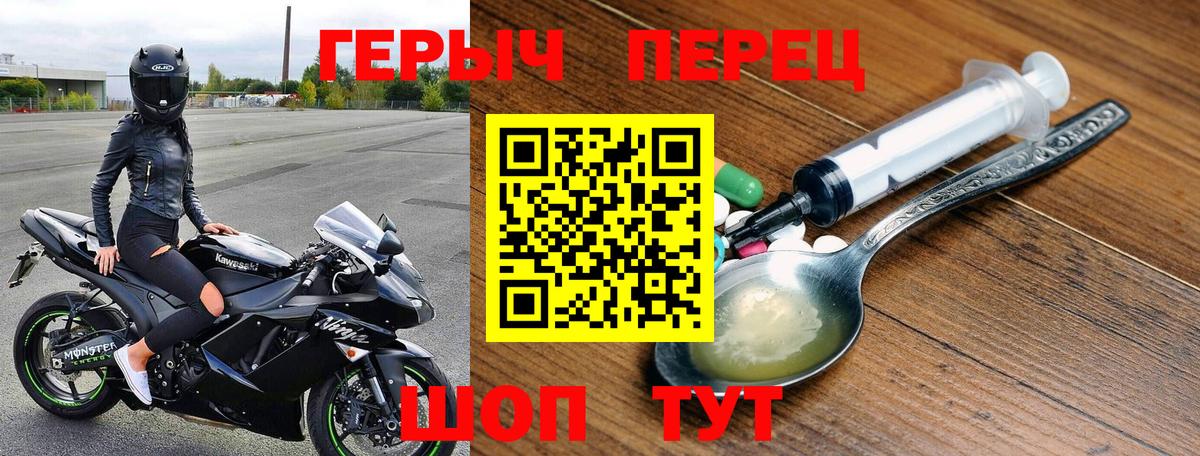 Героин гречка  ГЕРОИН  Боровичи 