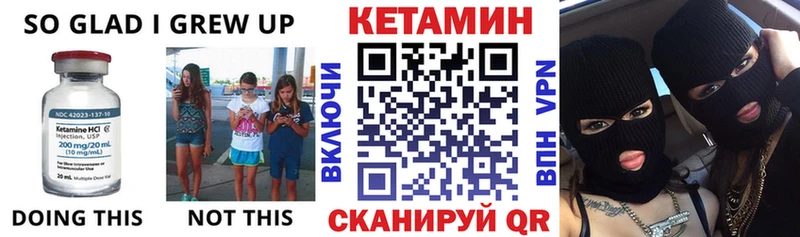 КЕТАМИН ketamine  OMG ссылки  даркнет какой сайт  Боровичи 