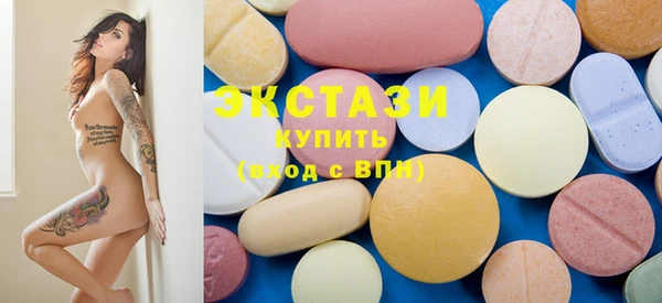 бутират Липки