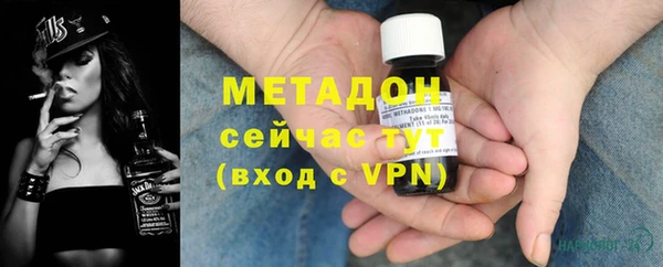 мдма Лиски