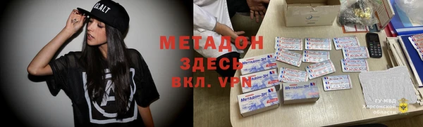 мдма Лиски