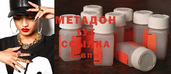 мдма Лиски