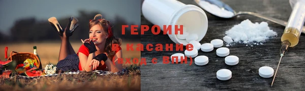 бутират Липки