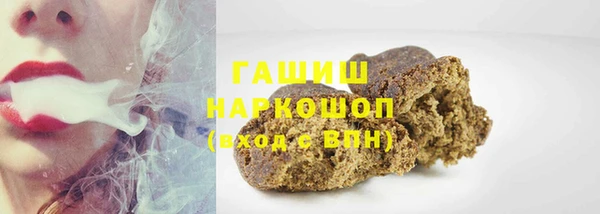 мдма Лиски