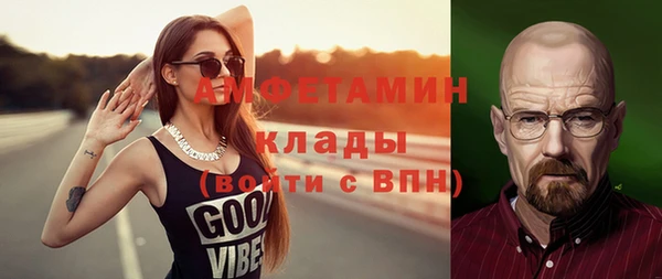 бутират Липки