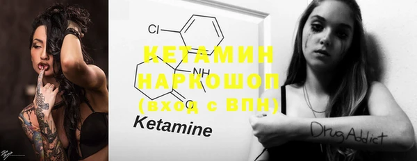 бутират Липки