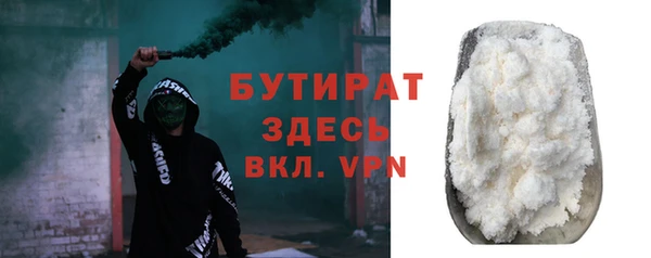 бутират Липки
