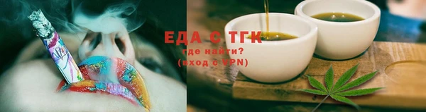 мдма Лиски