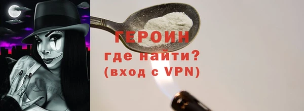 мдма Лиски