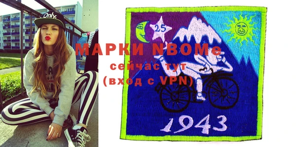 бутират Липки