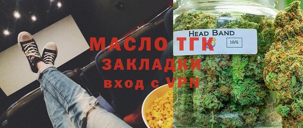 бутират Липки