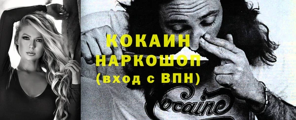 кристаллы Магас