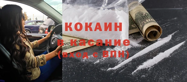 мдма Лиски