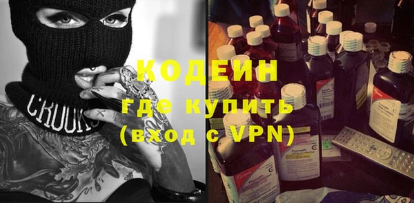 мдма Лиски