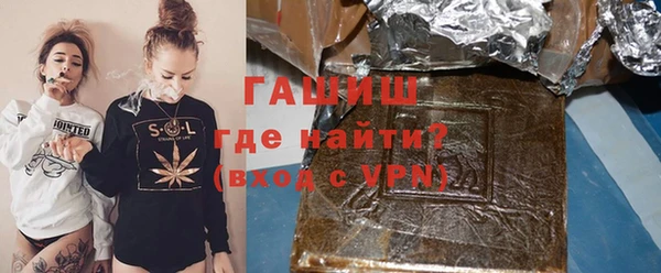 бутират Липки