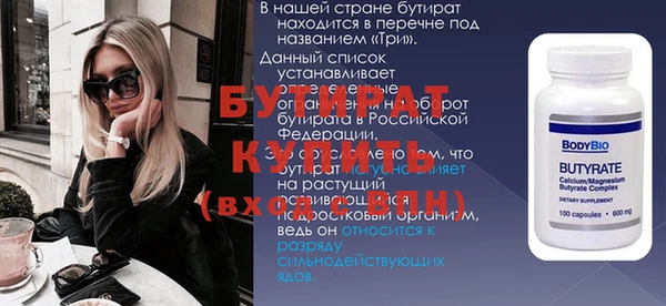 мдма Лиски