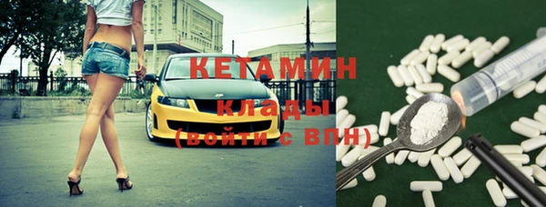 бутират Липки