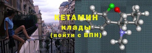 бутират Липки