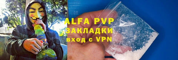 бутират Липки