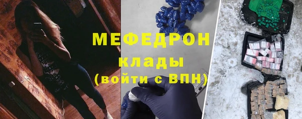 мдма Лиски