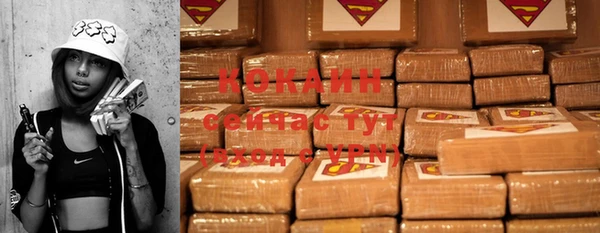 MESCALINE Магадан