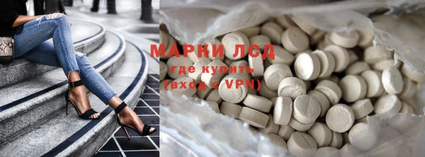 мдма Лиски