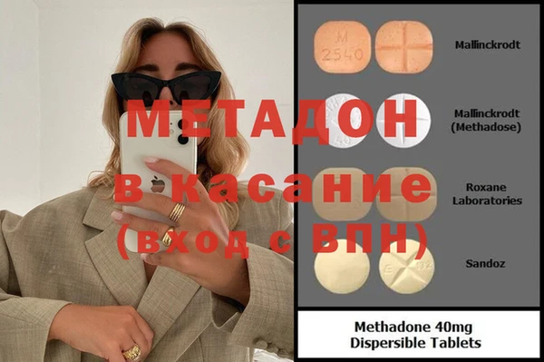 мдма Лиски