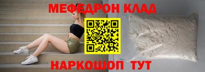 кокаин VHQ Балашиха