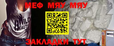 ALPHA-PVP Балахна