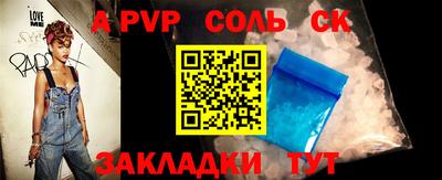 стаф Апрелевка