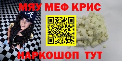 ALPHA-PVP Балахна