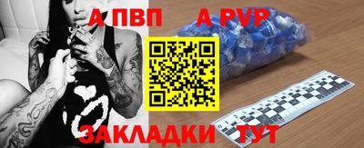 соль ск Аргун