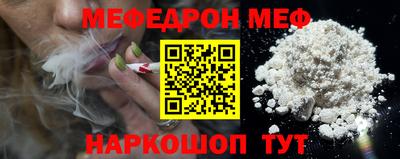 ALPHA-PVP Балахна