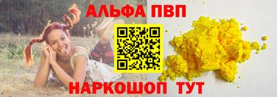 стаф Апрелевка