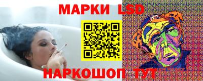 соль ск Аргун