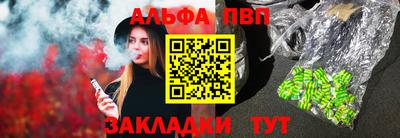 соль ск Аргун