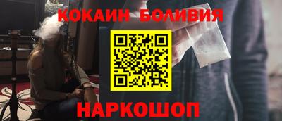 кокаин VHQ Балашиха