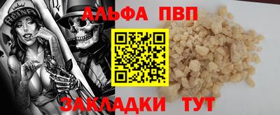 герыч Балаково