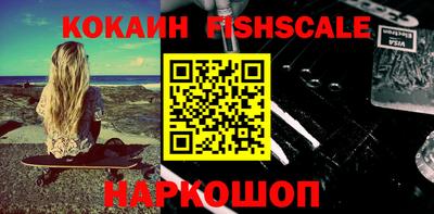 герыч Балаково