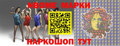 ALPHA-PVP Балахна