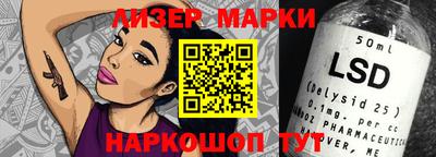 ALPHA-PVP Балахна