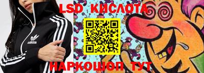 соль ск Аргун